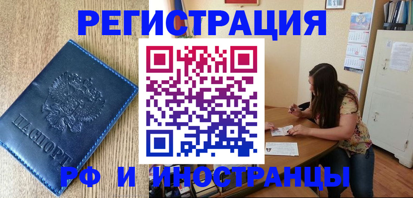 миграционный учет в Сертолово