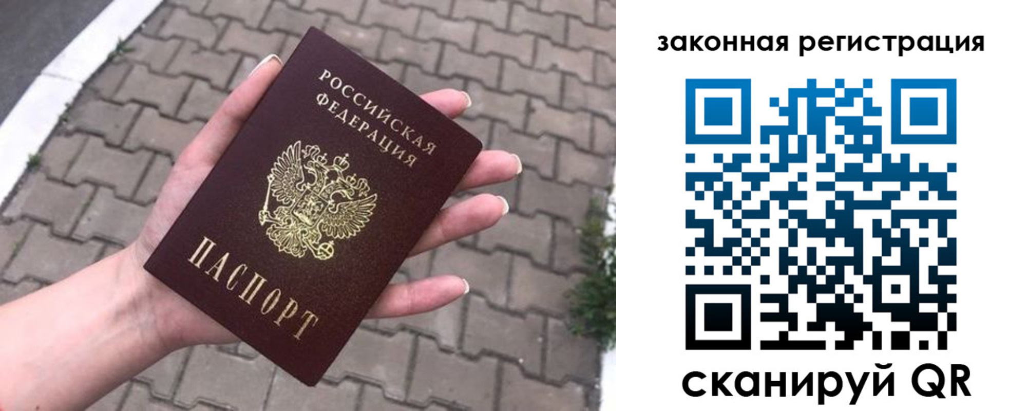 пропишу в квартире в Сертолово