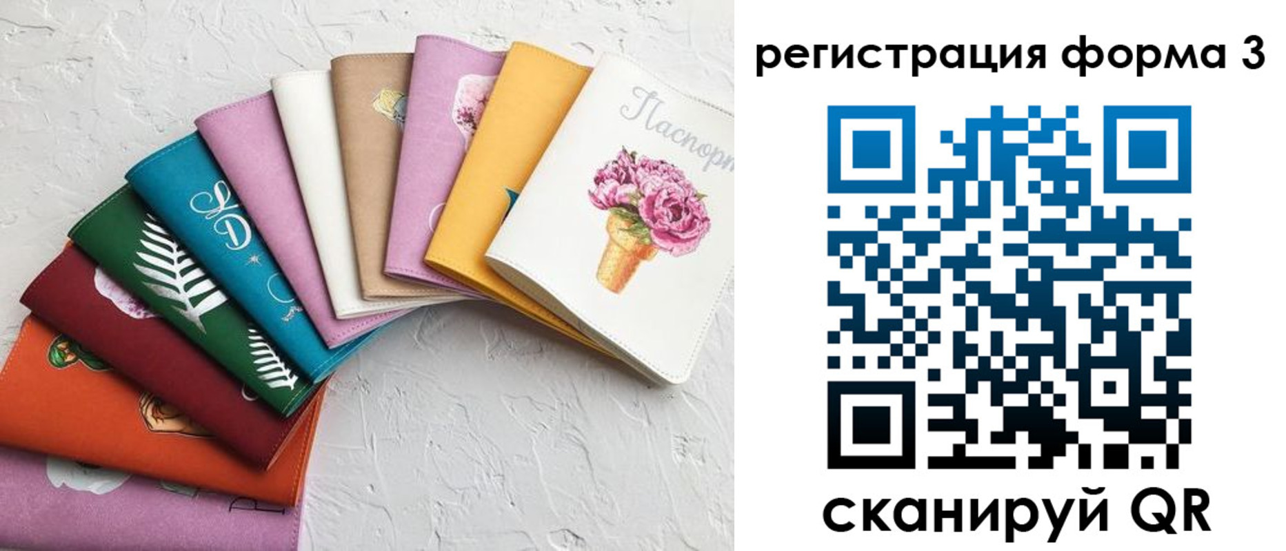 временная регистрация в квартире в Сертолово