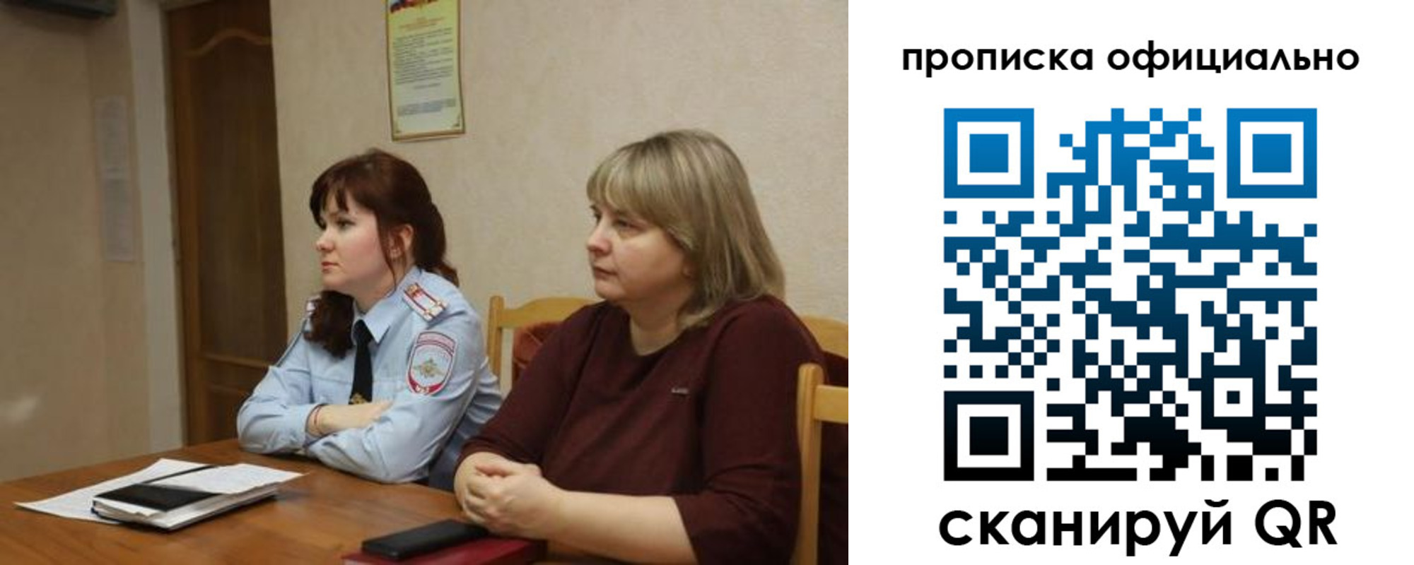 временная регистрация адрес в Сертолово